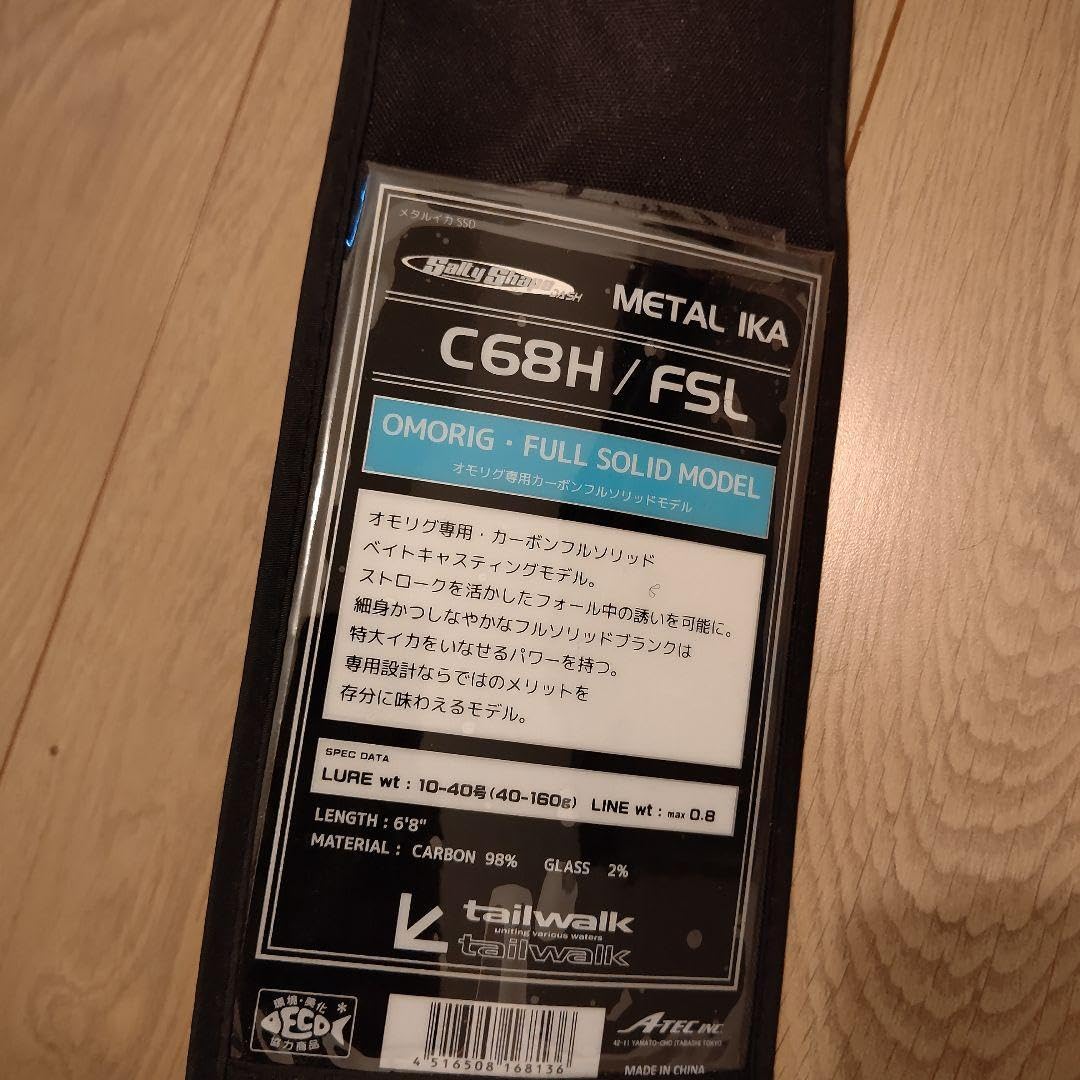 Amazon.co.jp: テイルウォーク メタルイカ c68h/fsl VFIVQDIZ